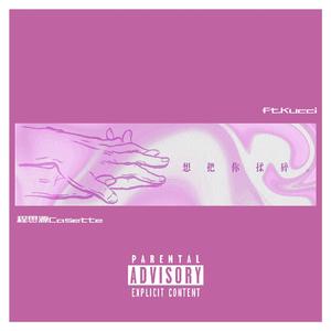 GAy欧美gv又粗又大
